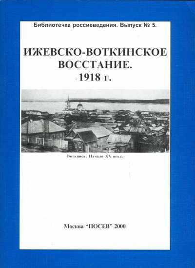 Выпуск 5